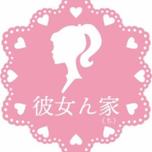 新大阪メンズエステ｜彼女ん家｜メンエス怪獣のメンズエステ中毒ブログ｜【最新】新大阪メンズエステおすすめランキング【本番・抜きあり店舗も紹介】