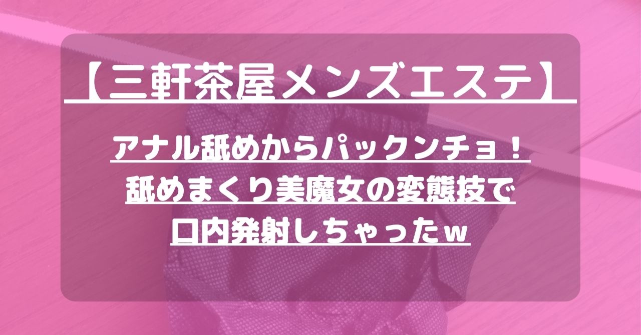 怪獣ブログのアイキャッチ