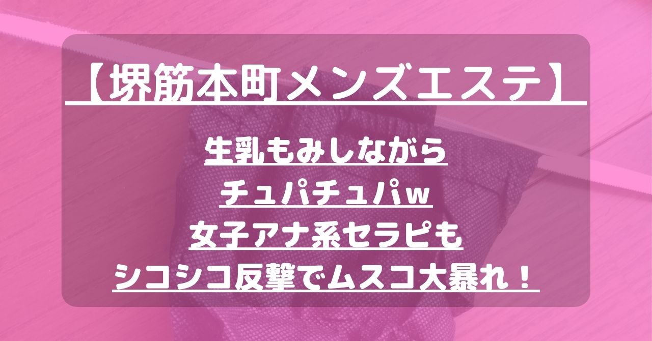 怪獣ブログのアイキャッチ