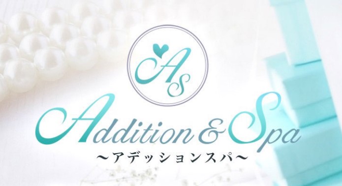 ADDITON & SPA（アデッションスパ）