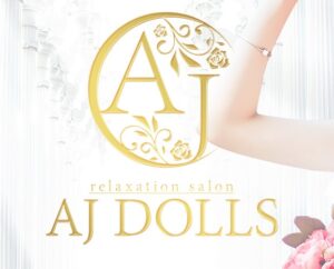 AJ DOLLS（エージェイドールズ）