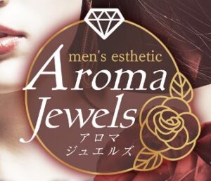 Aroma Jewels（アロマジュエルズ）