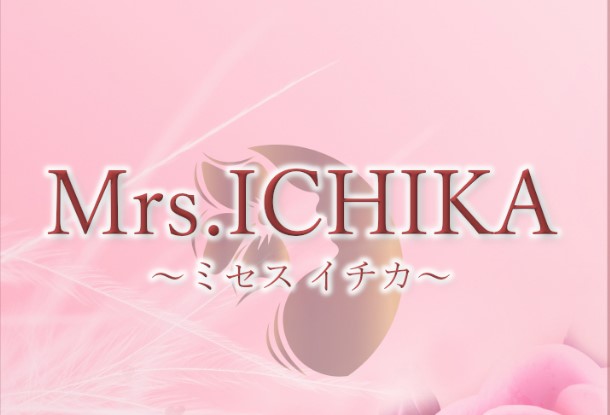 Mrs.ichika（ミセス イチカ）新栄・名駅メンズエステ｜メンエス怪獣のメンズエステ中毒ブログ｜【Mrs.ICHIKA～ミセス イチカ～】で抜きあり調査