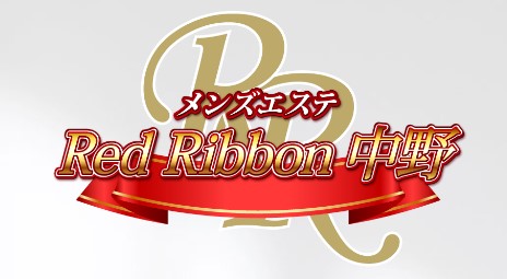 中野RedRibbon（レッドリボン）　