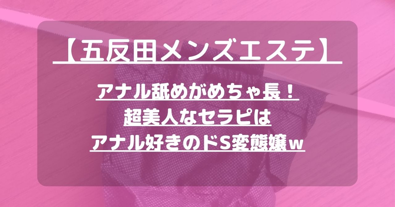 怪獣ブログのアイキャッチ