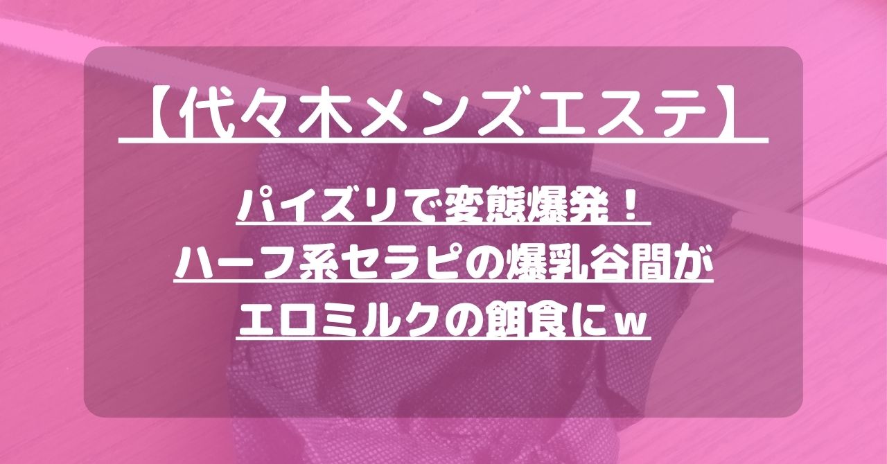 怪獣ブログのアイキャッチ