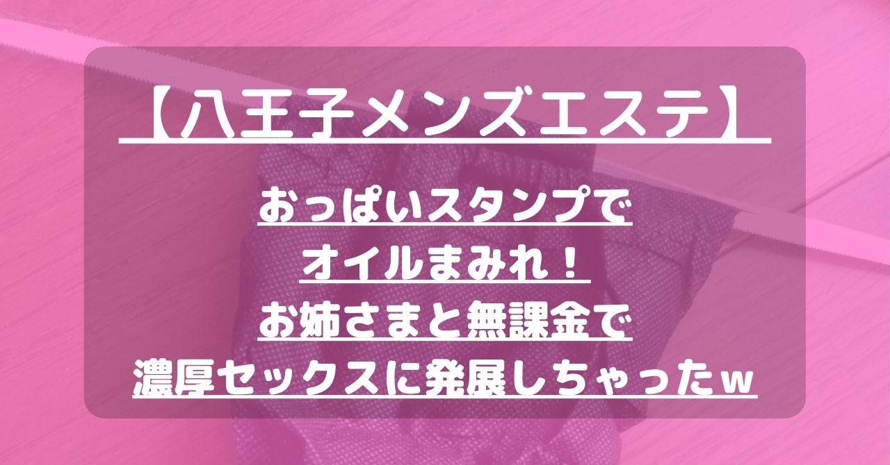 怪獣ブログのアイキャッチ