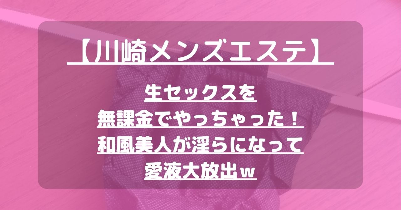 怪獣ブログのアイキャッチ