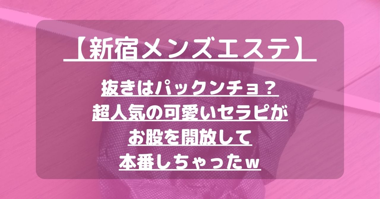 怪獣ブログのアイキャッチ