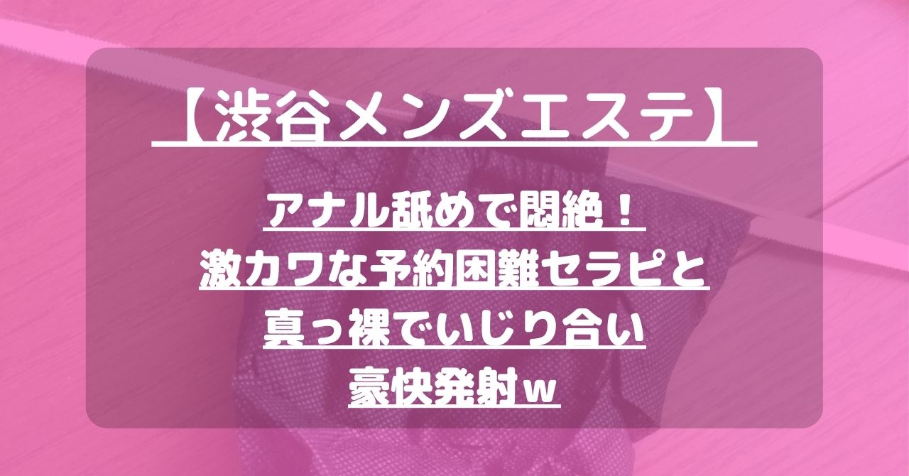 怪獣ブログのアイキャッチ