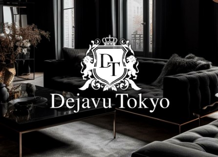 メンズエステ 『デジャヴ東京』 西麻布 麻布十番 東新宿