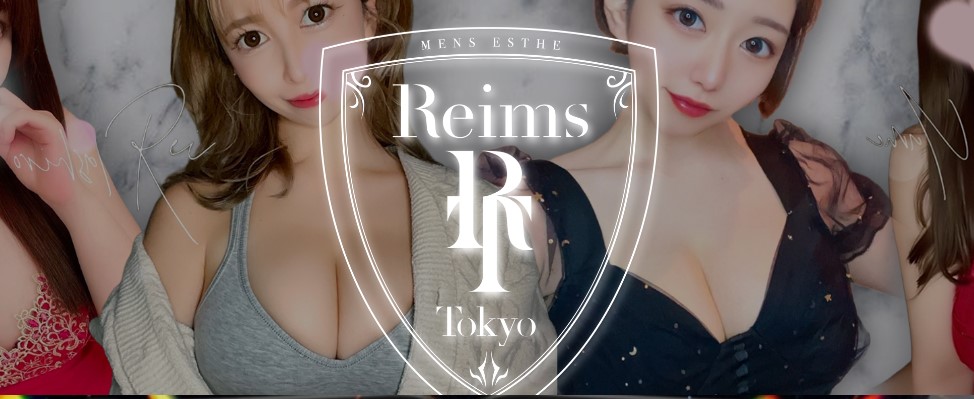 Remis Tokyo（ランストーキョー）