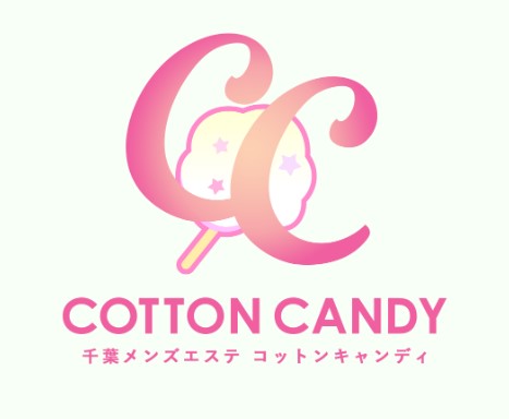 千葉メンズエステ Cotton Candy -コットンキャンディ-