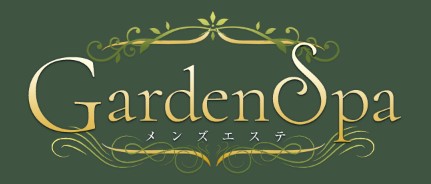 東京 錦糸町メンズエステ『Garden Spa』