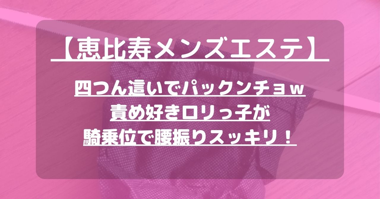 怪獣ブログのアイキャッチ