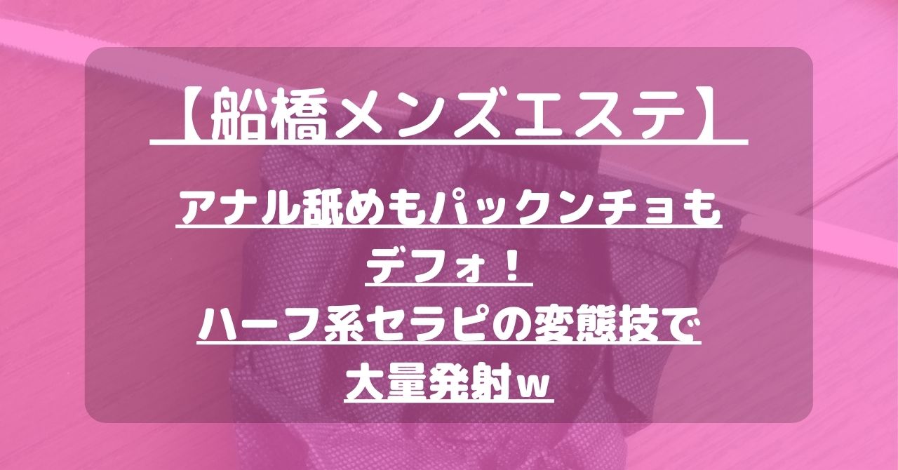 怪獣ブログのアイキャッチ