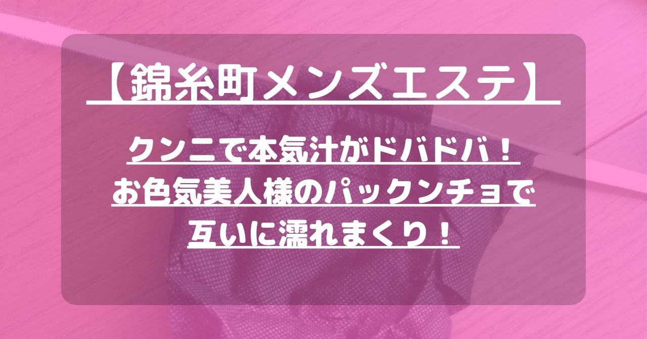 怪獣ブログのアイキャッチ