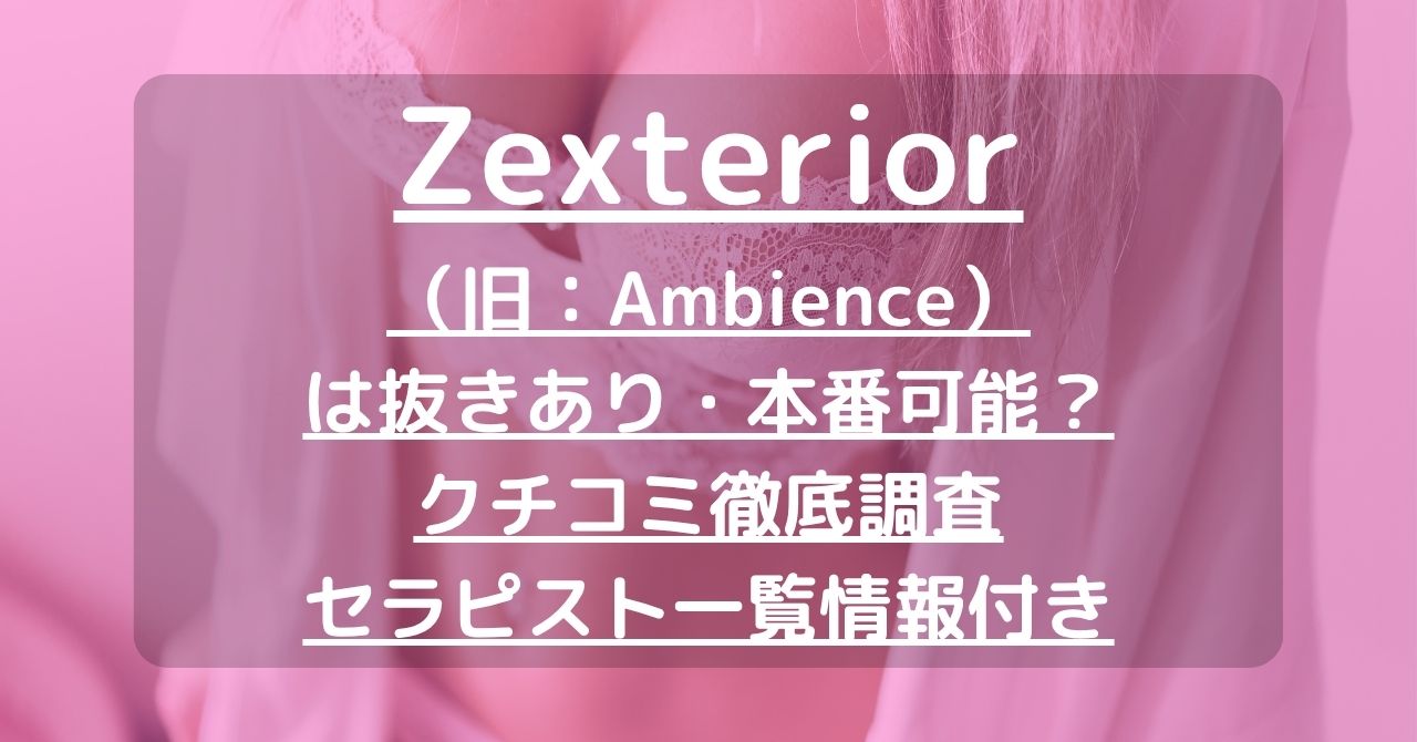 怪獣ブログのアイキャッチ