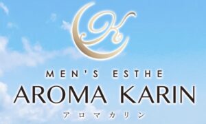 AROMA KARIN（アロマカリン）