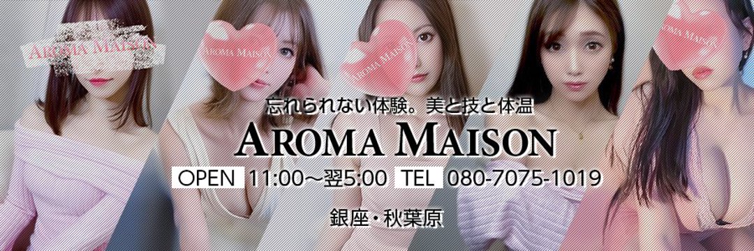 AROMA MAISON