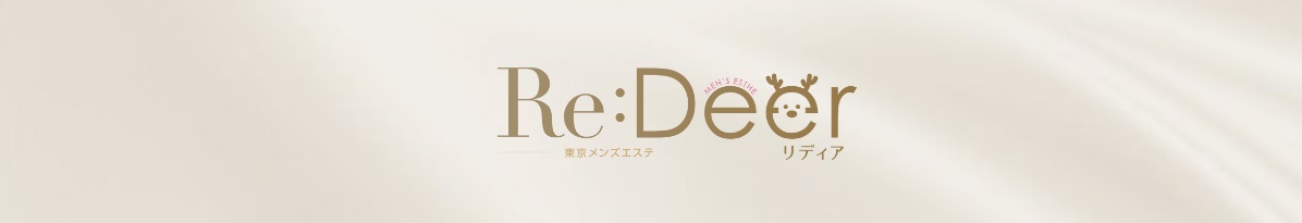 Re：Deer（リディア）