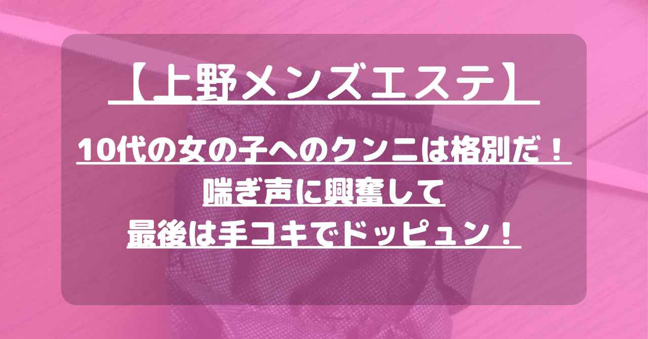 怪獣ブログのアイキャッチ