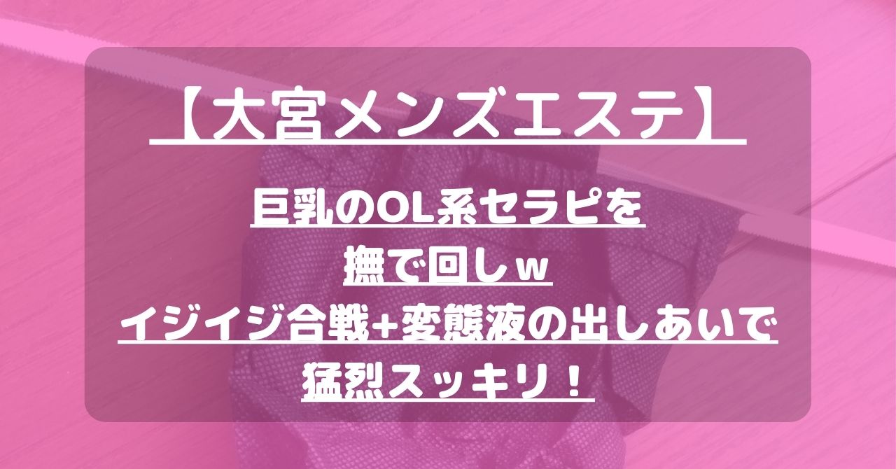 怪獣ブログのアイキャッチ