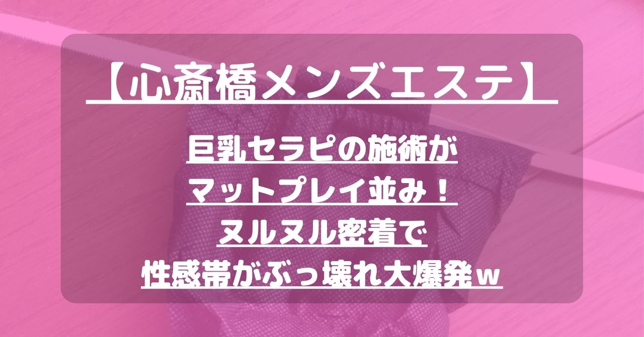 怪獣ブログのアイキャッチ