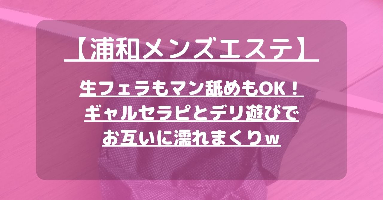 怪獣ブログのアイキャッチ