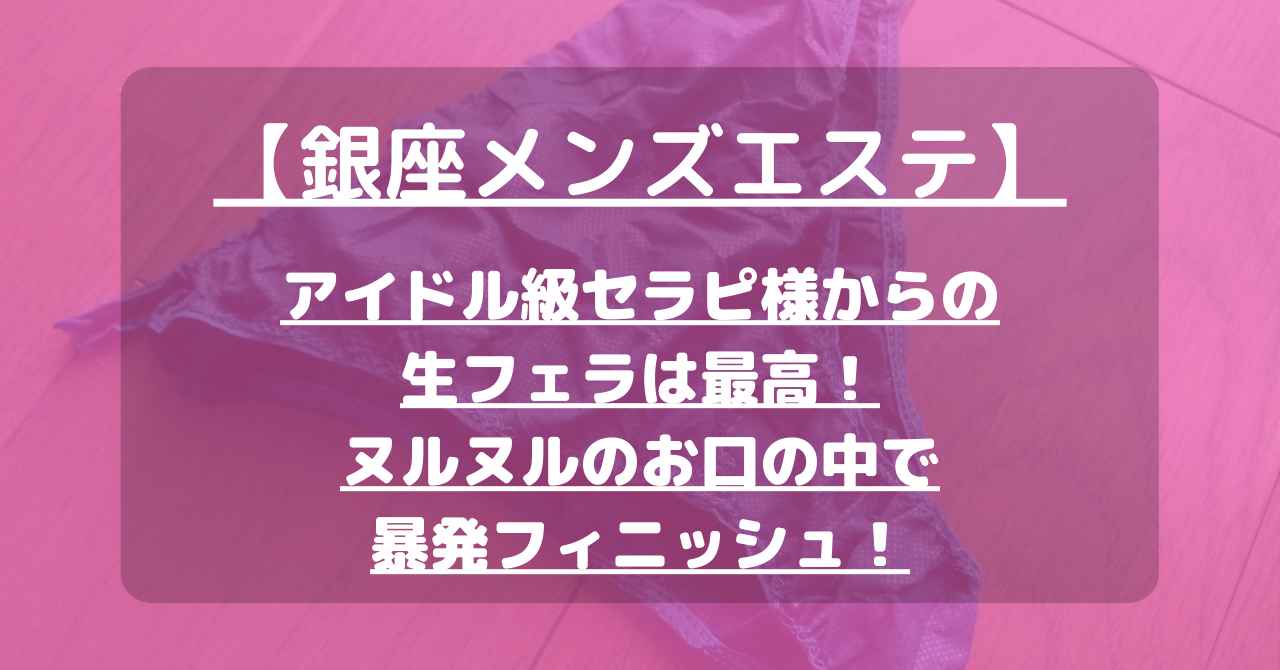 怪獣ブログのアイキャッチ