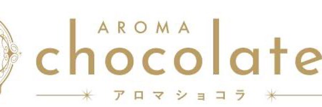 AROMA chocolate (アロマショコラ)