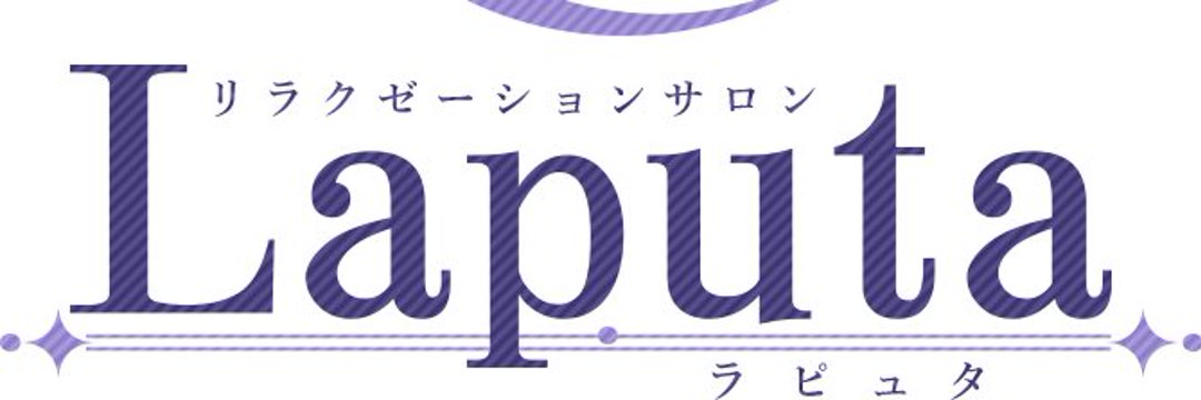 Laputa（ラピュタ）