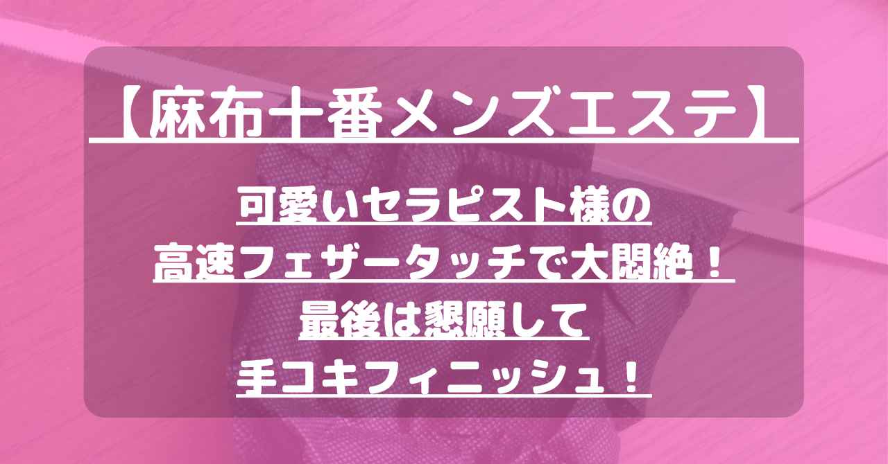 怪獣ブログのアイキャッチ