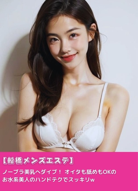 怪獣ブログのアイキャッチ