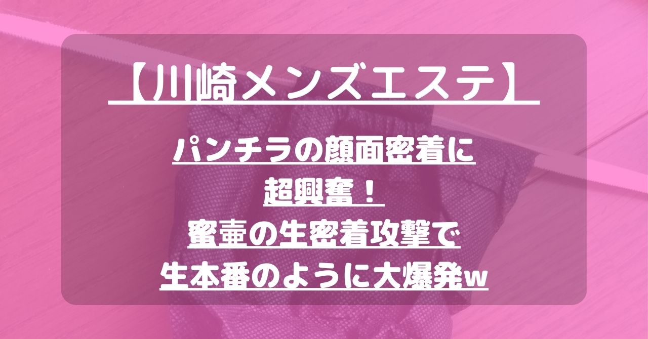 怪獣ブログのアイキャッチ