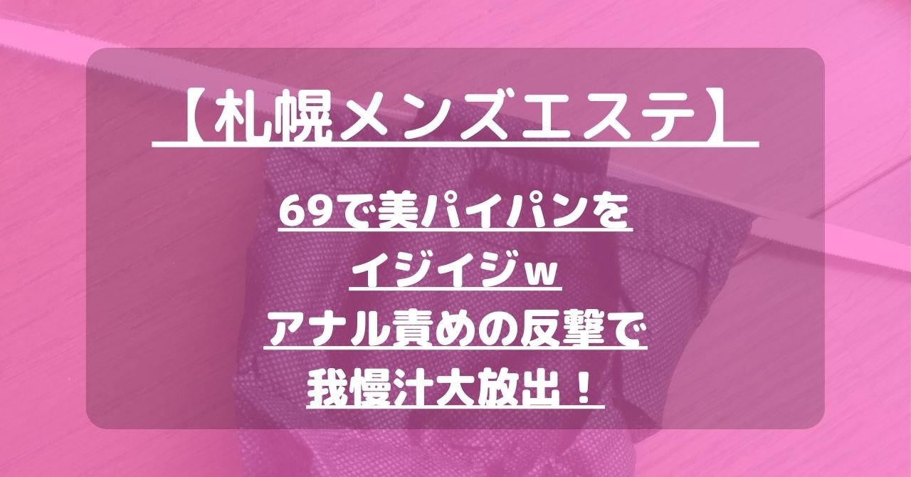 怪獣ブログのアイキャッチ