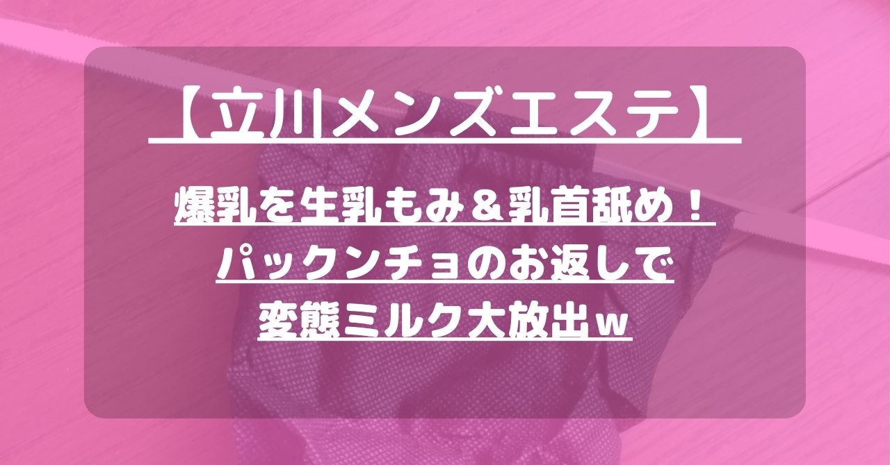 怪獣ブログのアイキャッチ