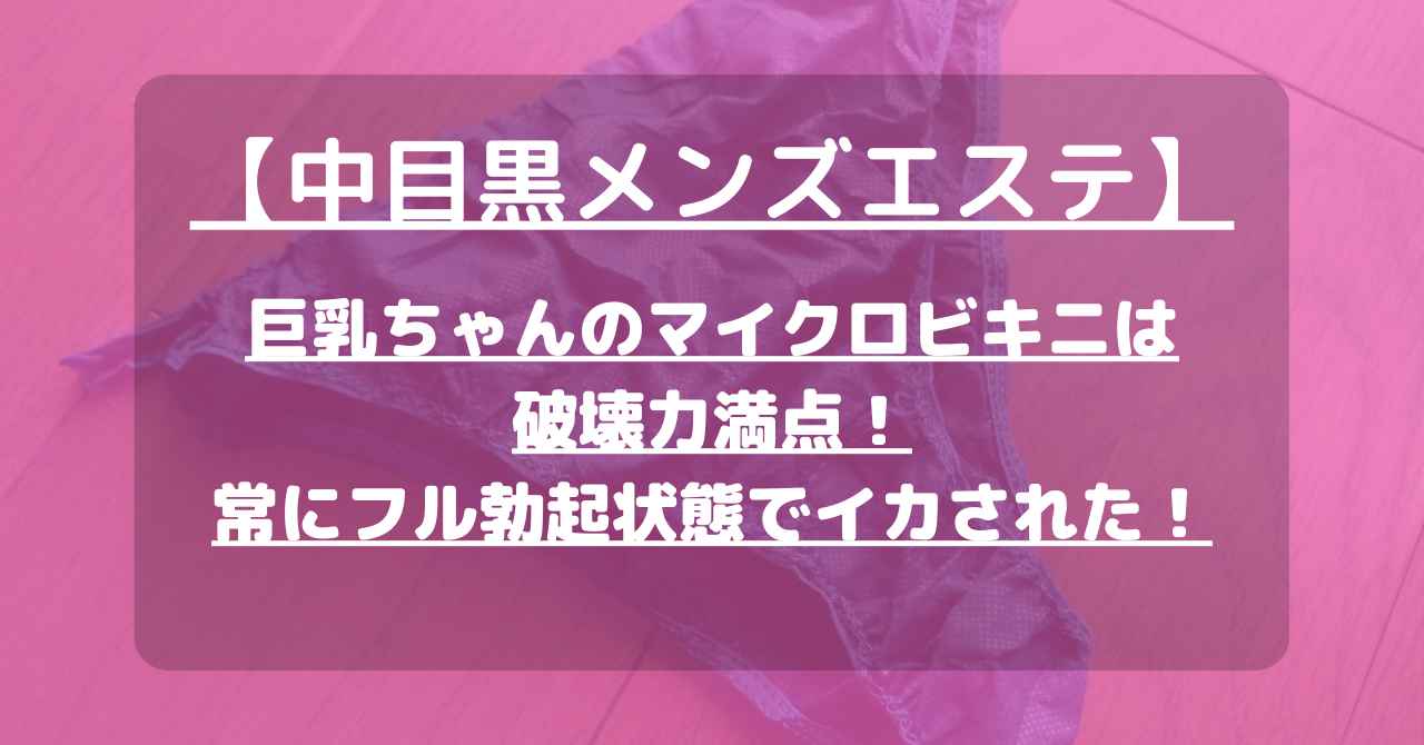 怪獣ブログのアイキャッチ