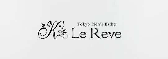 東京 Le Reve（ルレーヴ）CK