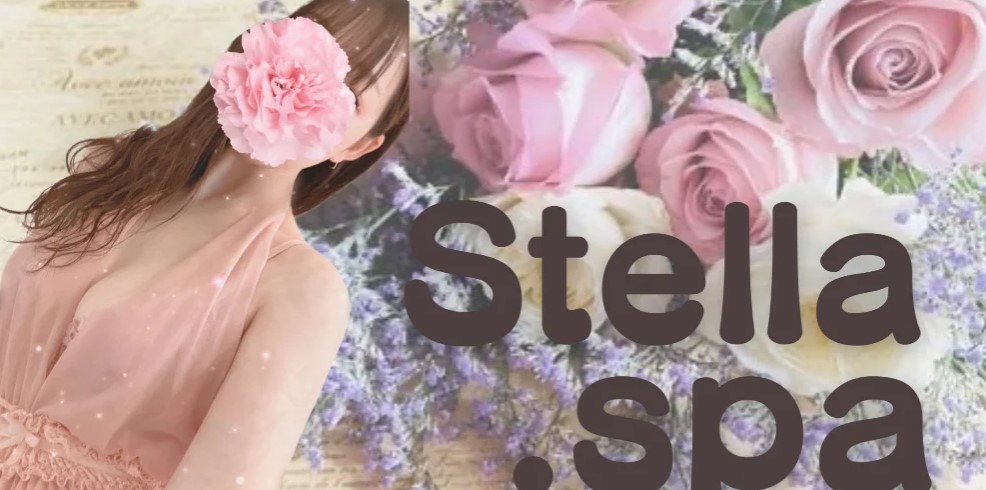 Stella.spa