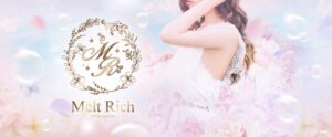 茨城県水戸市 relaxation『Melt Rich』