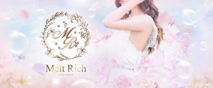 茨城県水戸市 relaxation『Melt Rich』