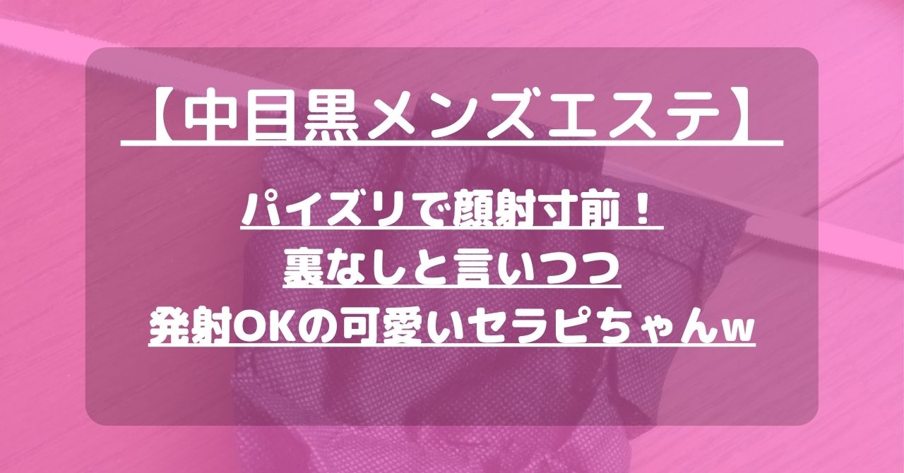 怪獣ブログのアイキャッチ