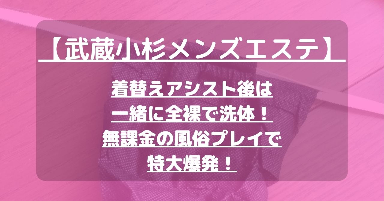 怪獣ブログのアイキャッチ