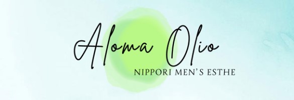 Aloma Olio.｜日暮里 メンズエステ