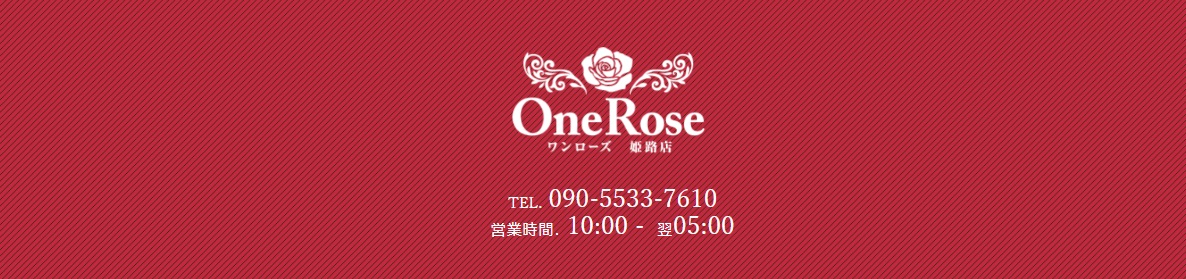 One Rose（ワンローズ）姫路店