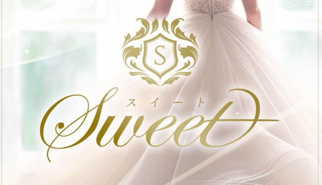 sweet（スイート）