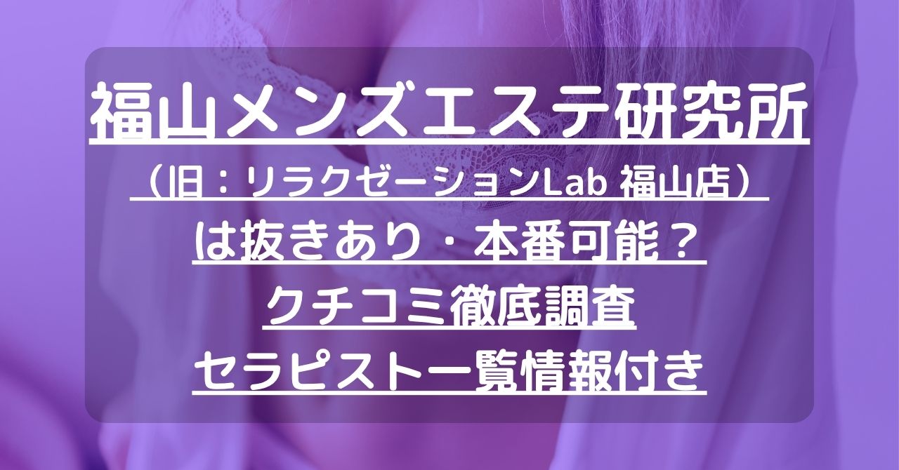 怪獣ブログのアイキャッチ