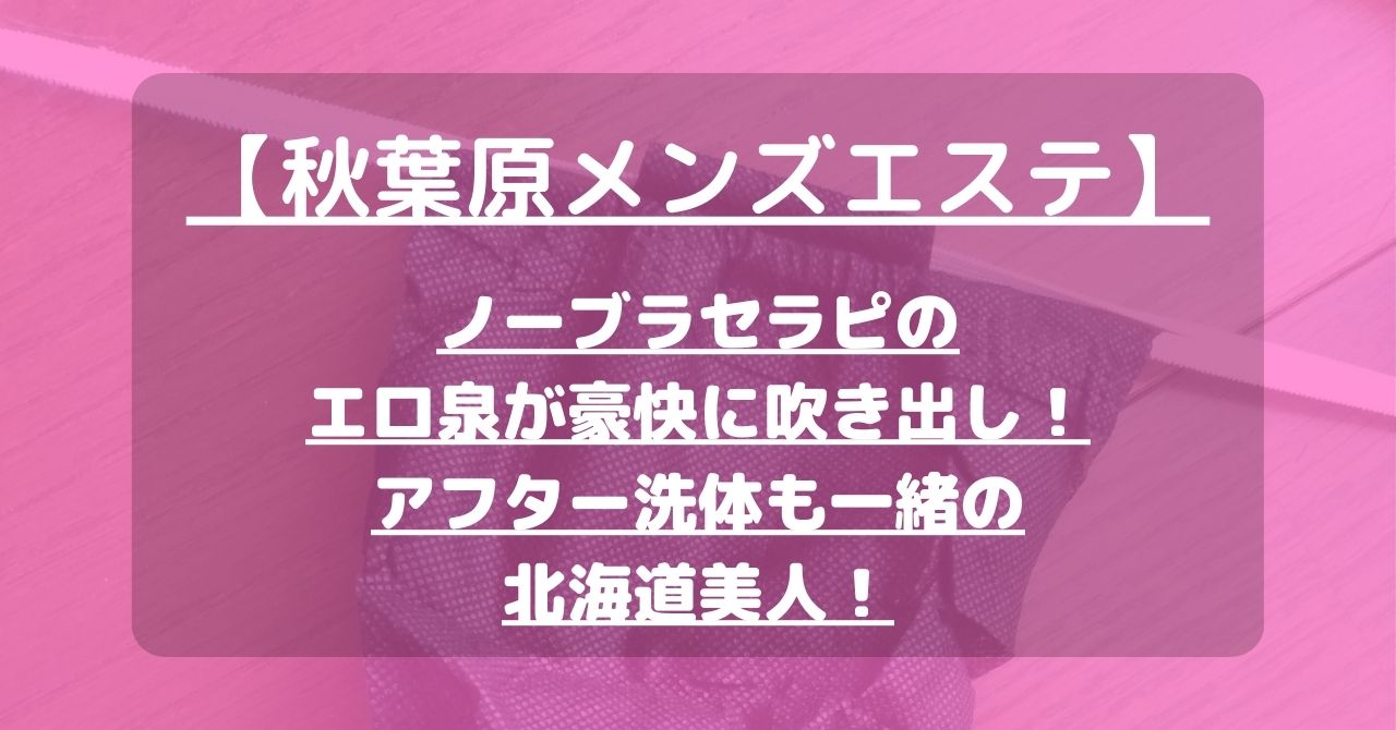 怪獣ブログのアイキャッチ