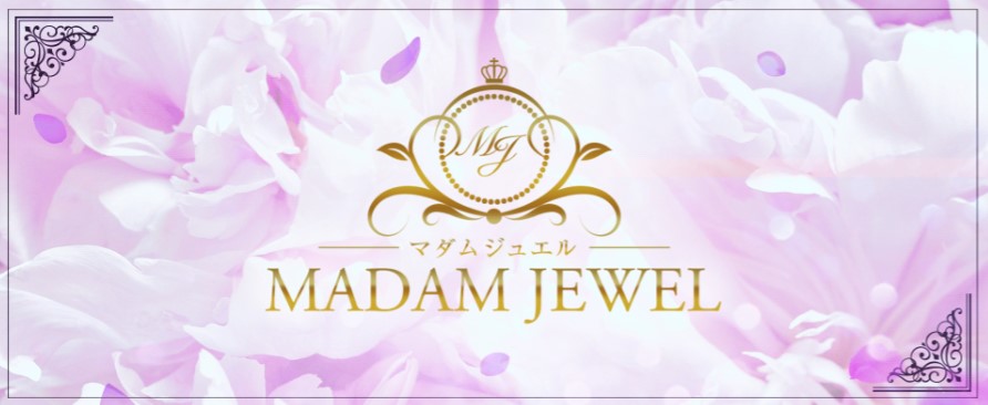 大阪 堺東 メンズエステ『Madam Jewel　(マダム　ジュエル)』